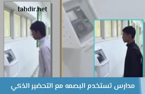 5 أسباب تجعلك تستخدم البصمة 2 أسباب تجعلك تستخدم البصمة